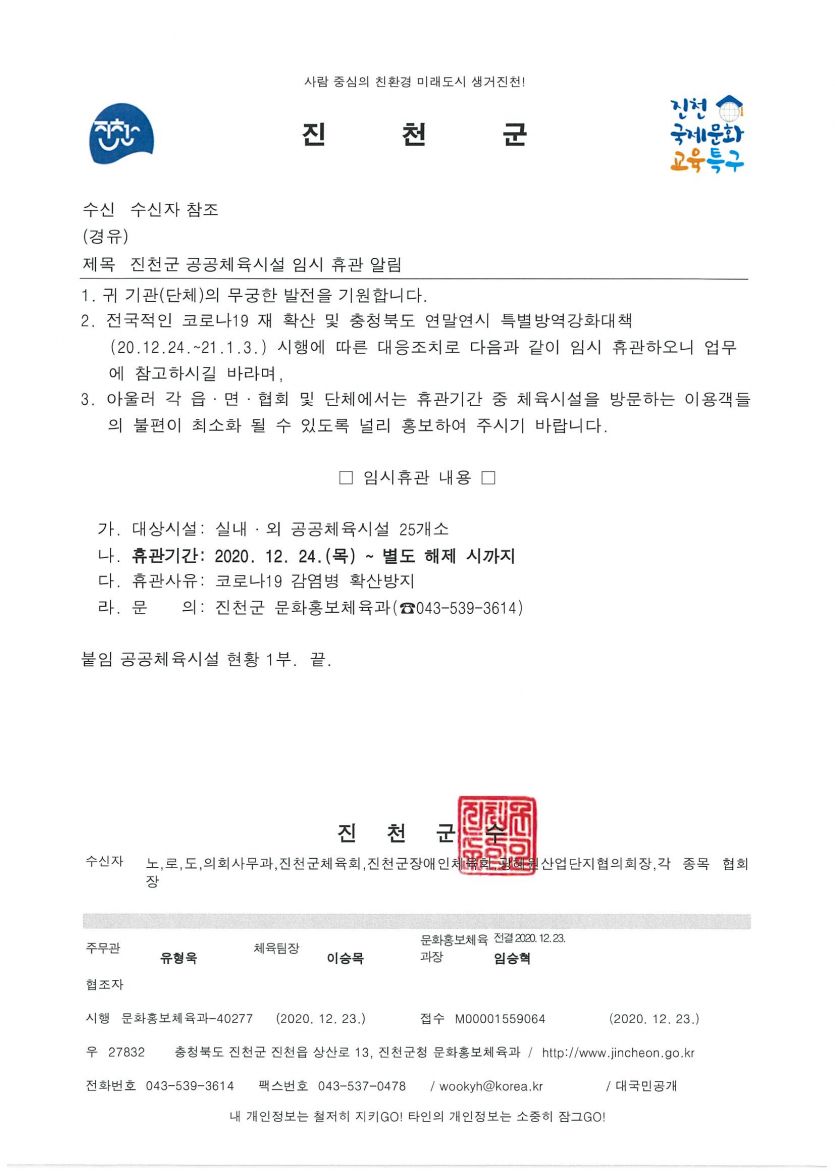 a1b545d931d7ba9ebbaaa3c552f339a0_1608709629_32.png