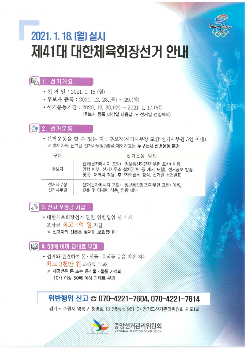 f379ccc5a9a1f930a3e51833d733e490_1608105338_5.png