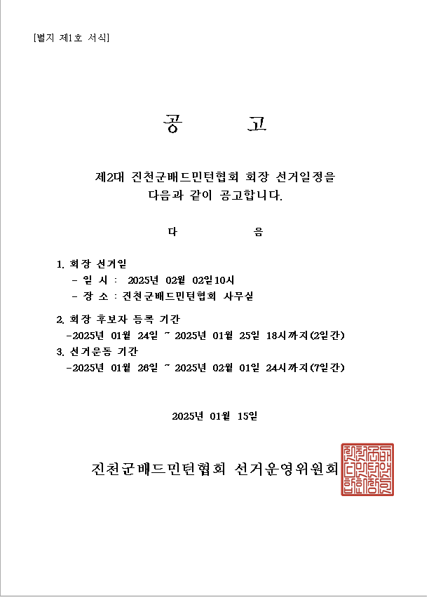 71cddd276f6ead6af764b40ff49d5349_1736901419_32.png