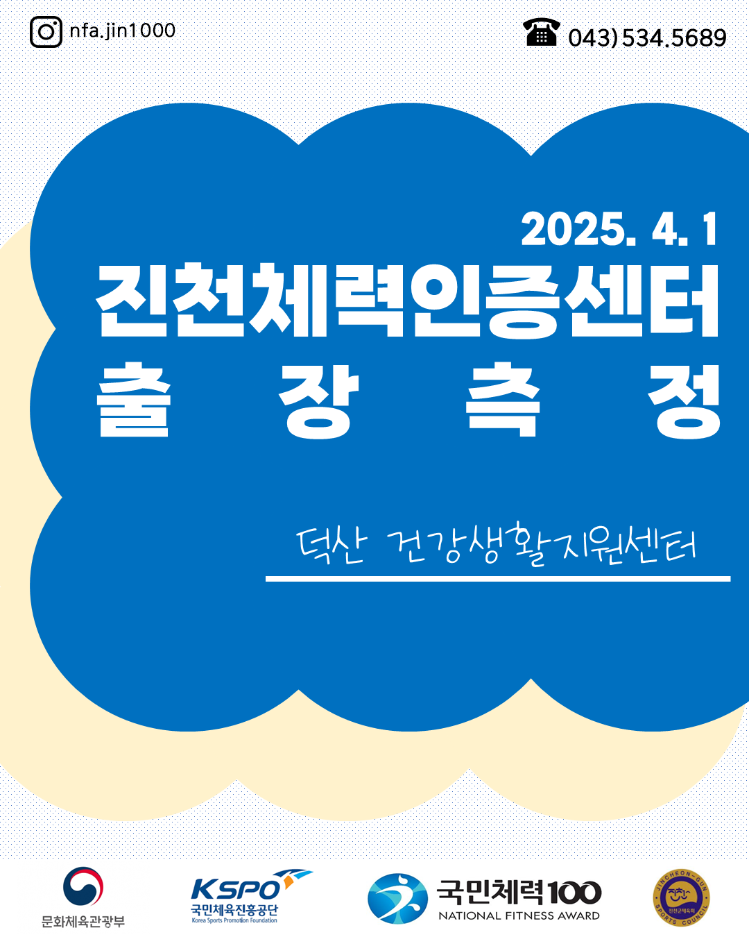 7ccb3ec90cc5a9353ae4e2e8954042c1_1745454361_52.PNG