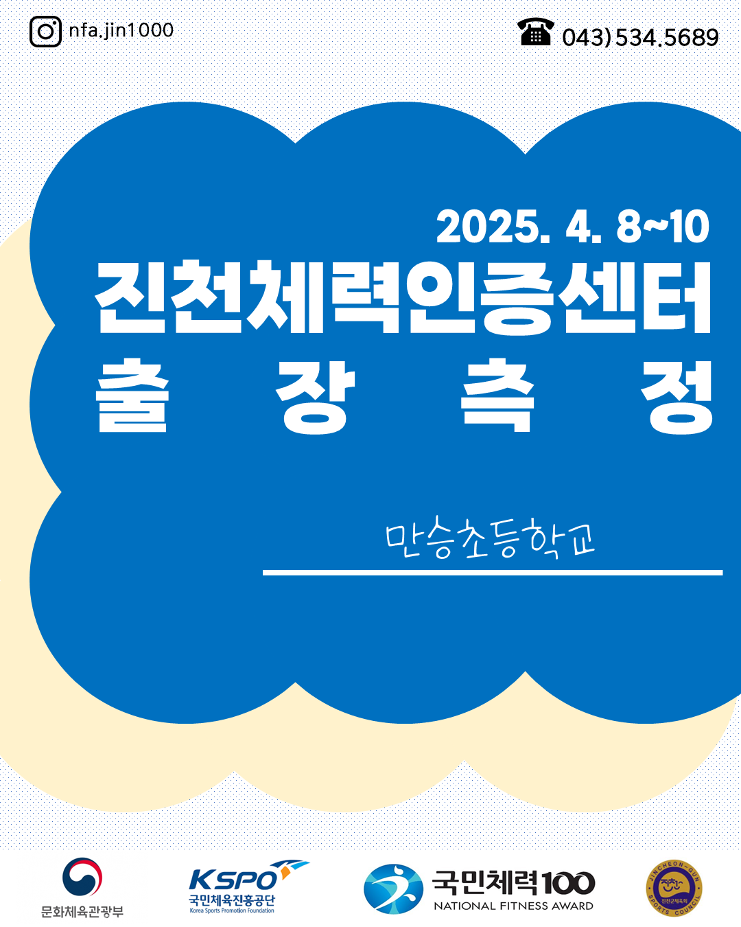 7ccb3ec90cc5a9353ae4e2e8954042c1_1745455972_03.png